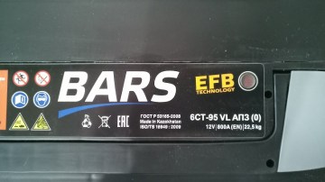 BARS EFB 95AH R 800A (16)